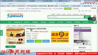 web開(kāi)發(fā)網(wǎng) &ndash;