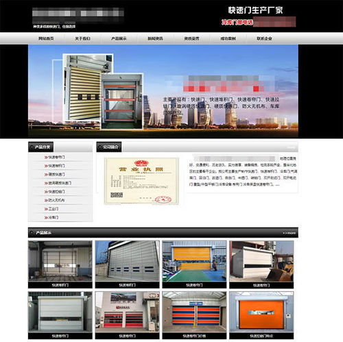 如何在網(wǎng)上找到靠譜的提升門(mén)廠家