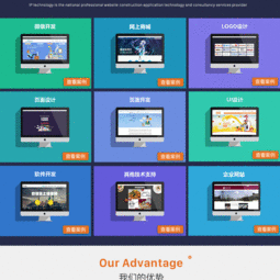 精品企業(yè)網(wǎng)站公司網(wǎng)站企業(yè)官網(wǎng)公司官網(wǎng)定制開(kāi)發(fā)制作