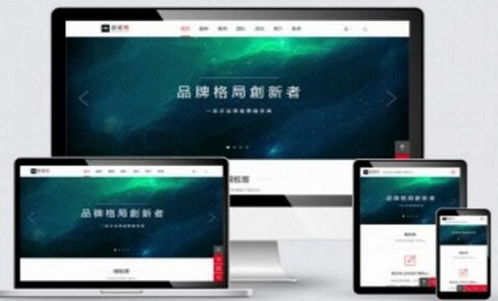 我需要網站定制開發 網站定制開發 豬八戒網