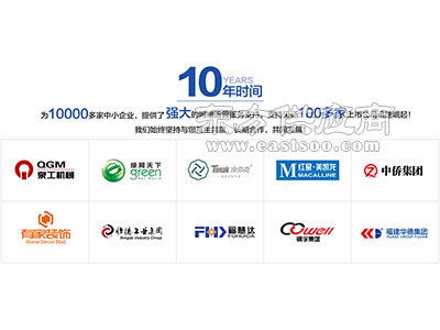 廈門app開發公司 網站建設找哪家圖片