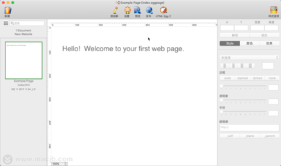 HTML Egg Pro for Mac(網(wǎng)頁(yè)制作開(kāi)發(fā)工具)
