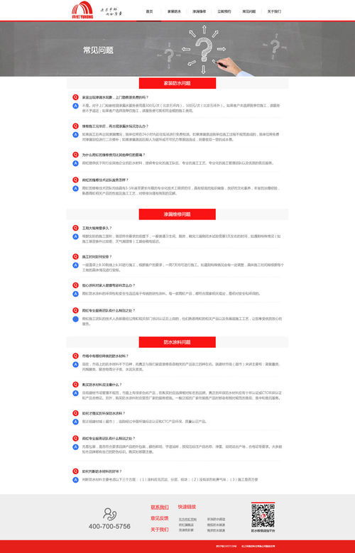 請(qǐng)大神制作網(wǎng)站開(kāi)發(fā)