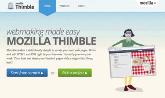 Mozilla Thimble：網頁開發初學者的理想工具