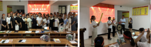 同興大會戰(zhàn) 戰(zhàn)在一起